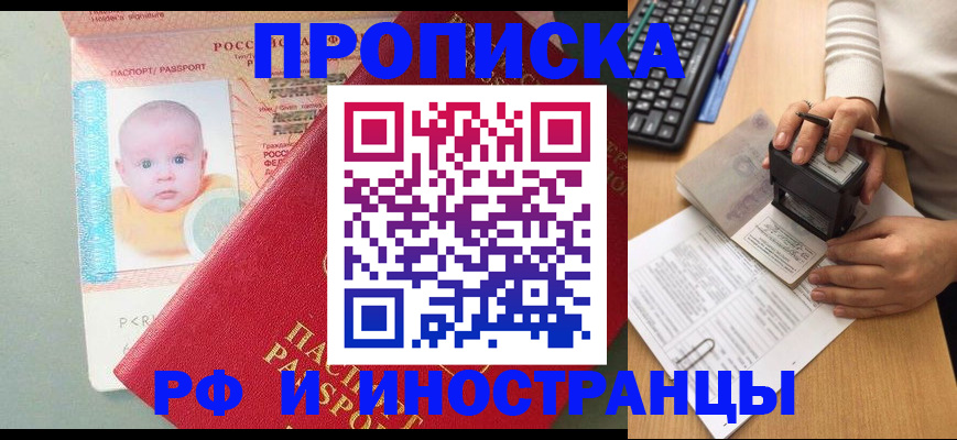 регистрация для дет. сада в Кушве