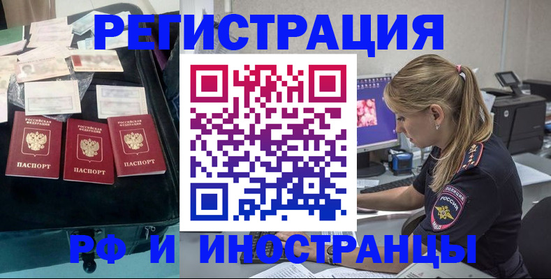 регистрация для дет. сада в Кушве