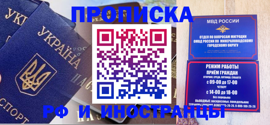 временная регистрация надежно в Кушве